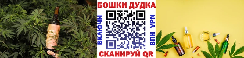 blacksprut как зайти  где продают наркотики  Няндома  Canna-Cookies конопля 