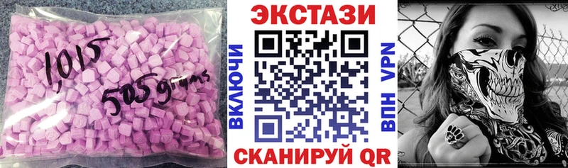 ЭКСТАЗИ louis Vuitton  магазин    Няндома 