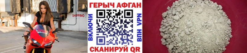 ГЕРОИН гречка  Няндома 