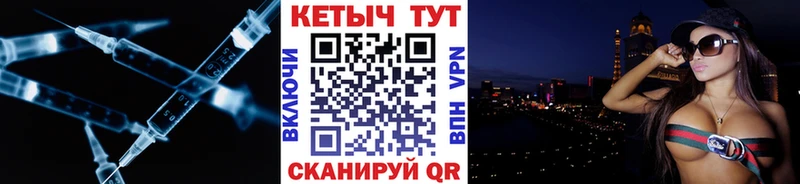 Кетамин VHQ Няндома