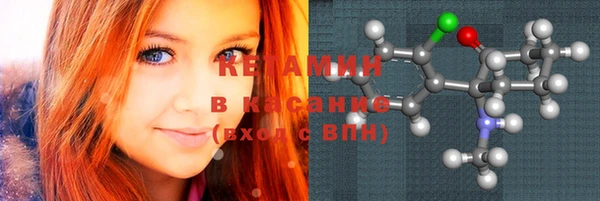 эйфоретик Гусиноозёрск