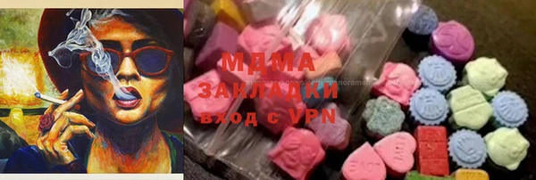 эйфоретик Гусиноозёрск