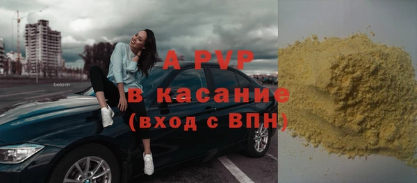 метамфетамин Гусев
