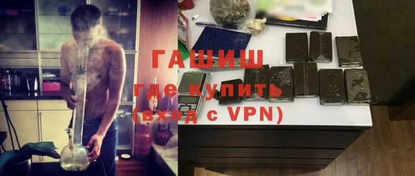 метамфетамин Гусев