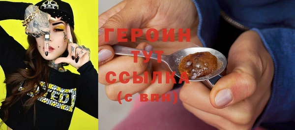 прущая мука Гусь-Хрустальный