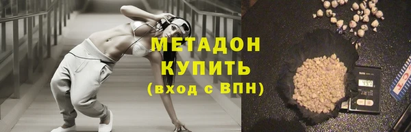 эйфоретик Гусиноозёрск