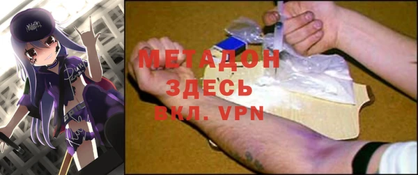 метамфетамин Гусев