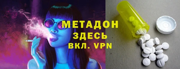 эйфоретик Гусиноозёрск