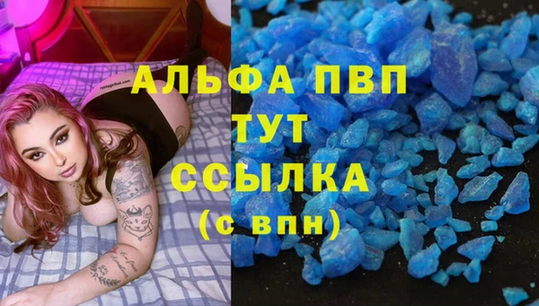 метамфетамин Гусев