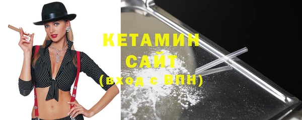 метамфетамин Гусев