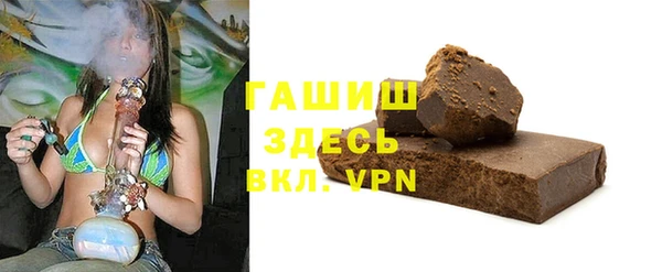 эйфоретик Гусиноозёрск