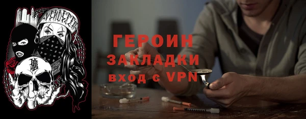 метамфетамин Гусев