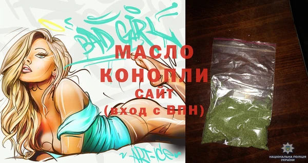 прущая мука Гусь-Хрустальный