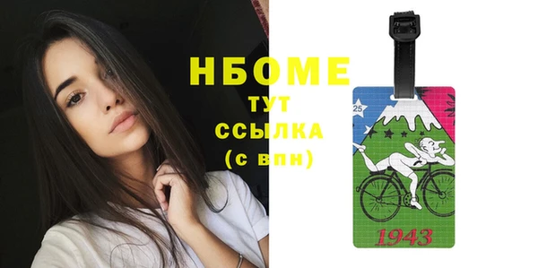 эйфоретик Гусиноозёрск