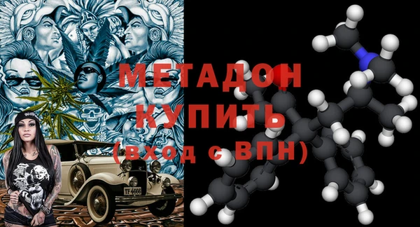 метамфетамин Гусев