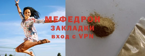 эйфоретик Гусиноозёрск