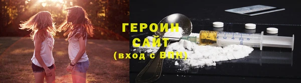 прущая мука Гусь-Хрустальный