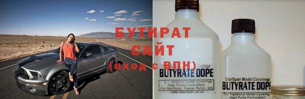 прущая мука Гусь-Хрустальный