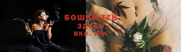 метамфетамин Гусев