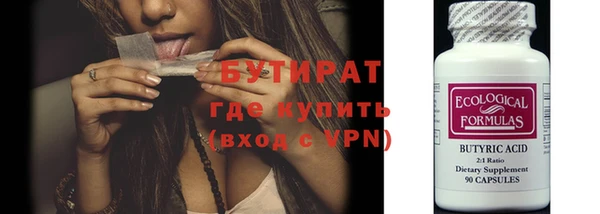 эйфоретик Гусиноозёрск
