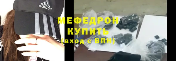 прущая мука Гусь-Хрустальный