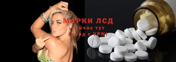 метамфетамин Гусев