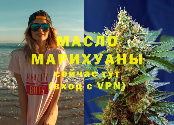 прущая мука Гусь-Хрустальный