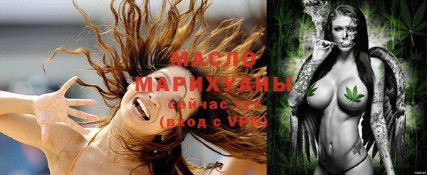 метамфетамин Гусев