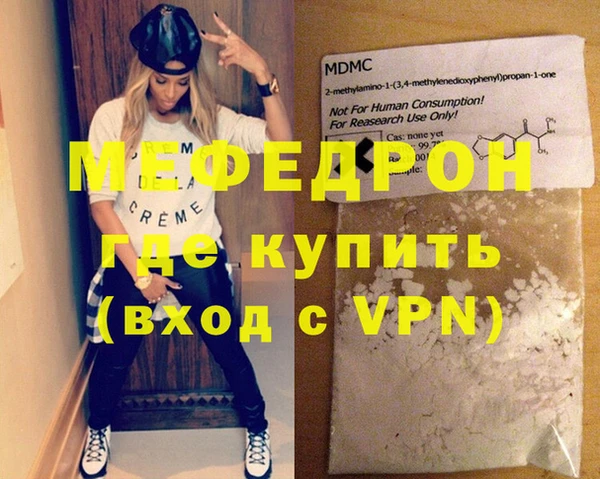 эйфоретик Гусиноозёрск