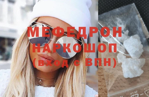 эйфоретик Гусиноозёрск