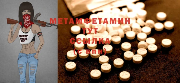 прущая мука Гусь-Хрустальный