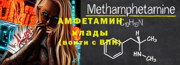 прущая мука Гусь-Хрустальный