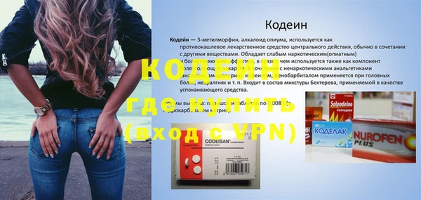 прущая мука Гусь-Хрустальный
