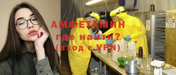 прущая мука Гусь-Хрустальный