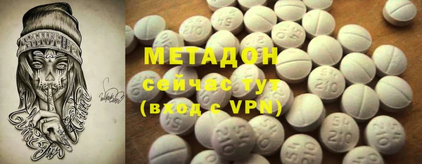 прущая мука Гусь-Хрустальный