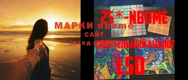 эйфоретик Гусиноозёрск