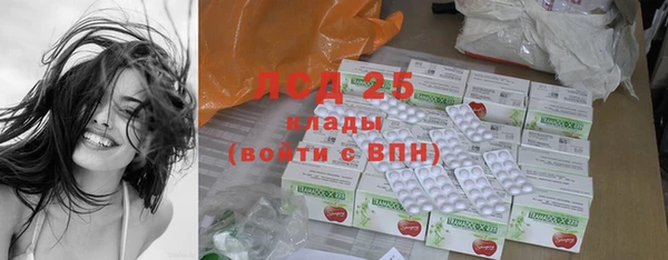 метамфетамин Гусев