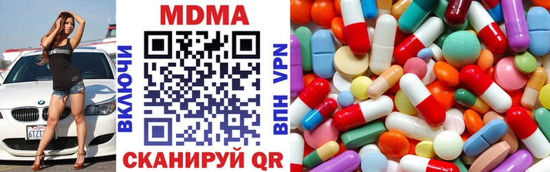 закладка  Няндома  MDMA VHQ 