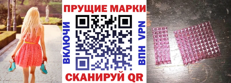 Марки NBOMe 1,5мг  мега как войти  Няндома 